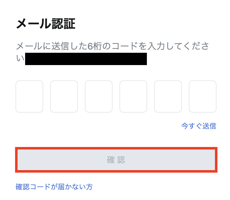 MEXC_セキュリティ認証