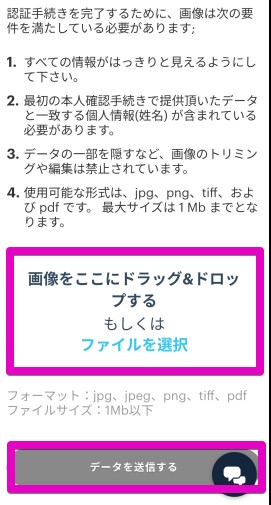 Bubinga　口座開設　方法